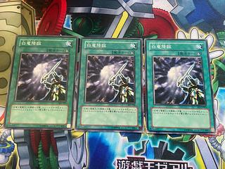 Y-175 白竜降臨 ノーマル JP082