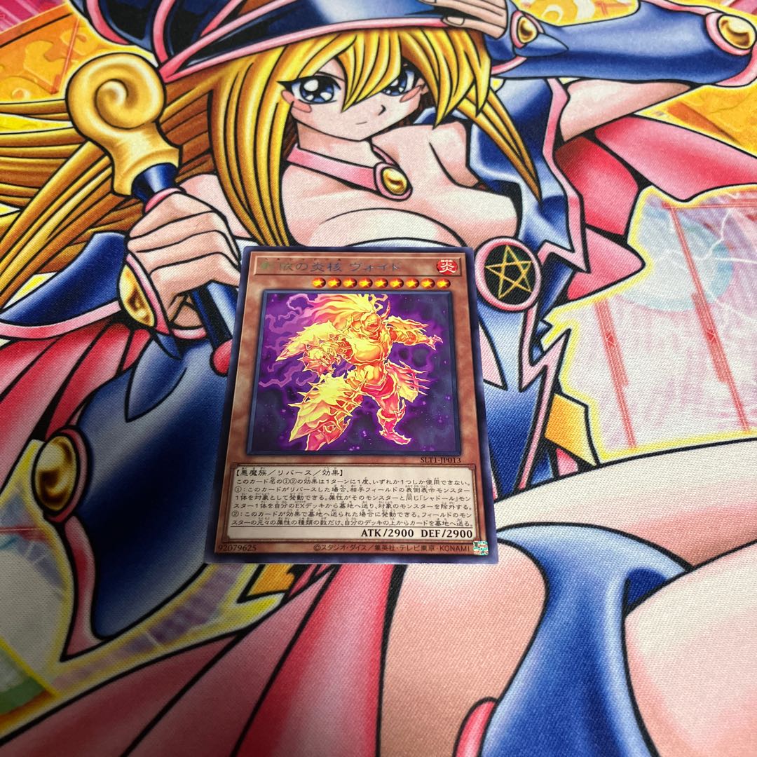 Helshaddoll Hollow rare JP013