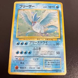 Articuno Kira Old Back 1枚