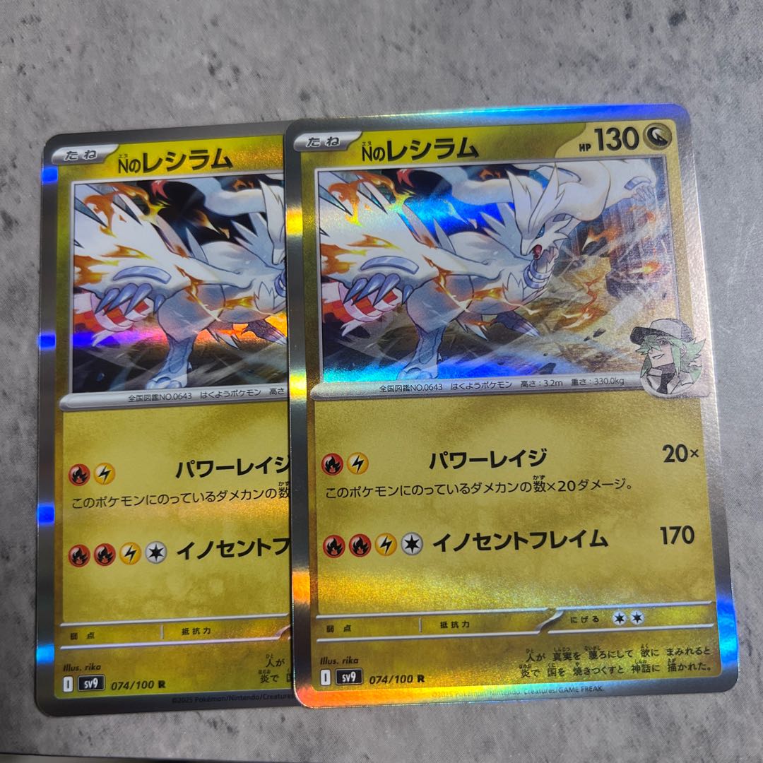 N Reshiram R 074/100 (Used) (382620895)| magi -TCG N Reshiram R 074/100 (Used) (382620895)| magi -TCG