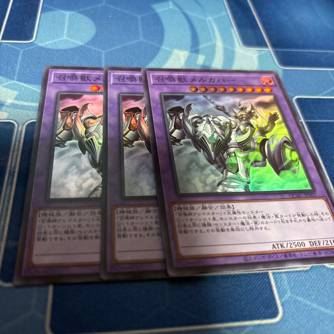 Invoked Mechaba Super