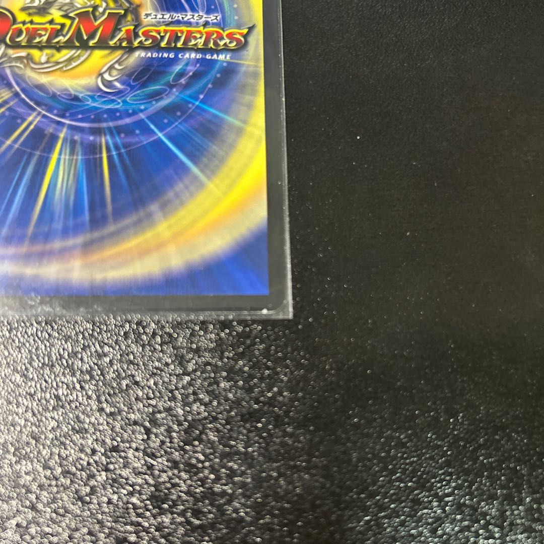 Stolen doll Morse U 27/55