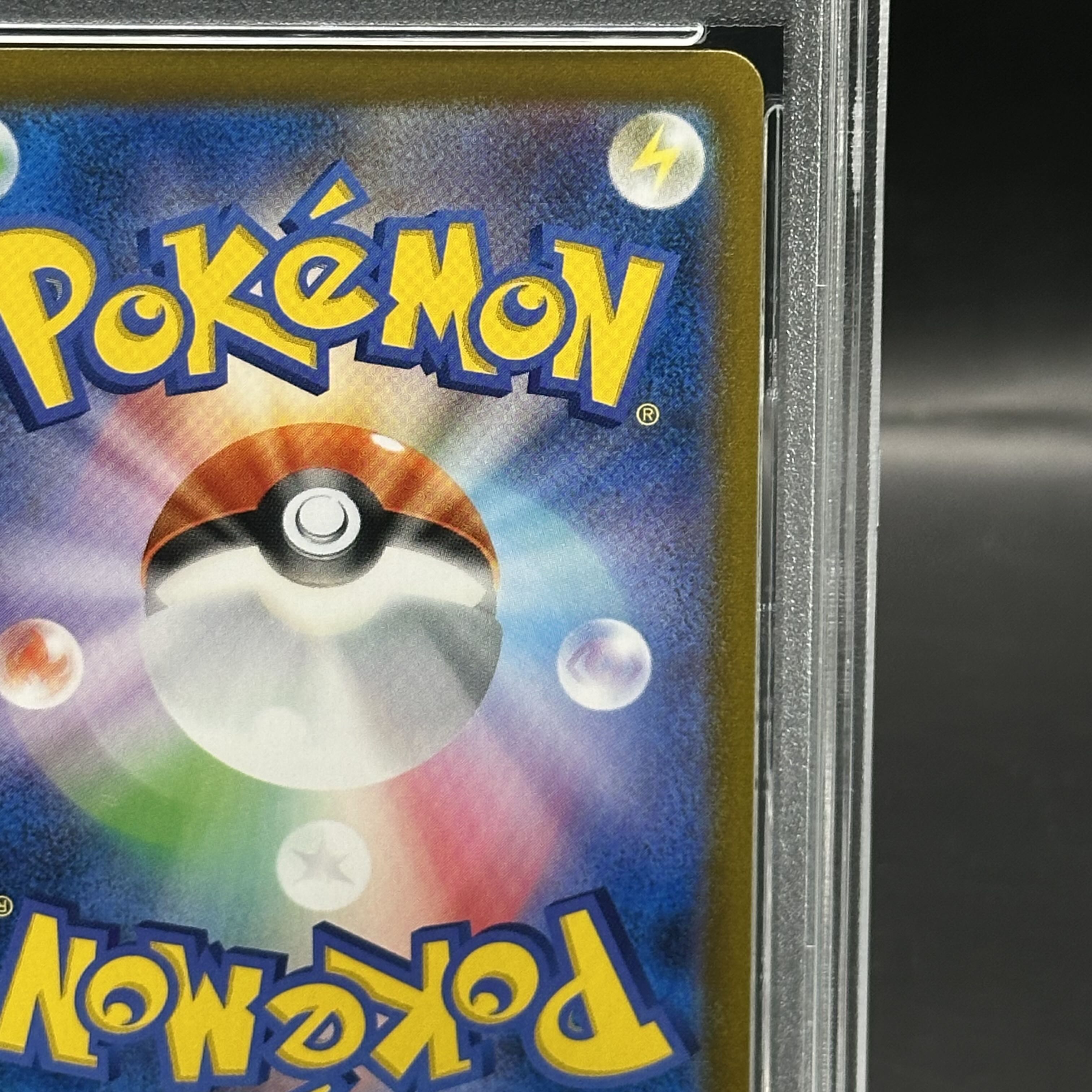 [PSA10] PikachuV CSR 222/184