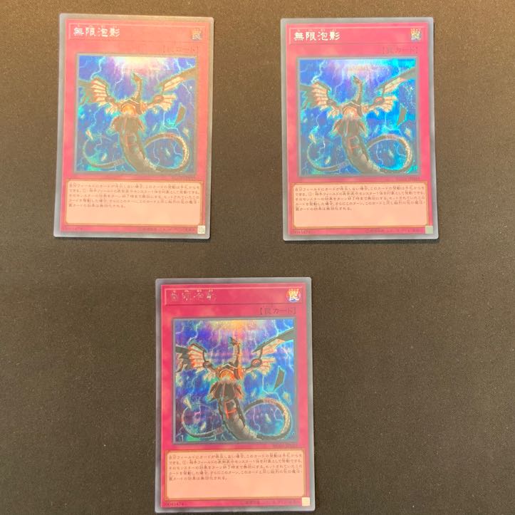 Infinite Impermanence Secret Rare JP049 1枚