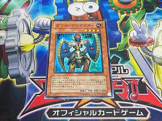 Twin-Shield Defender