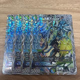 流星アーシュ(銀トレジャー) R-foil TR9/TR9