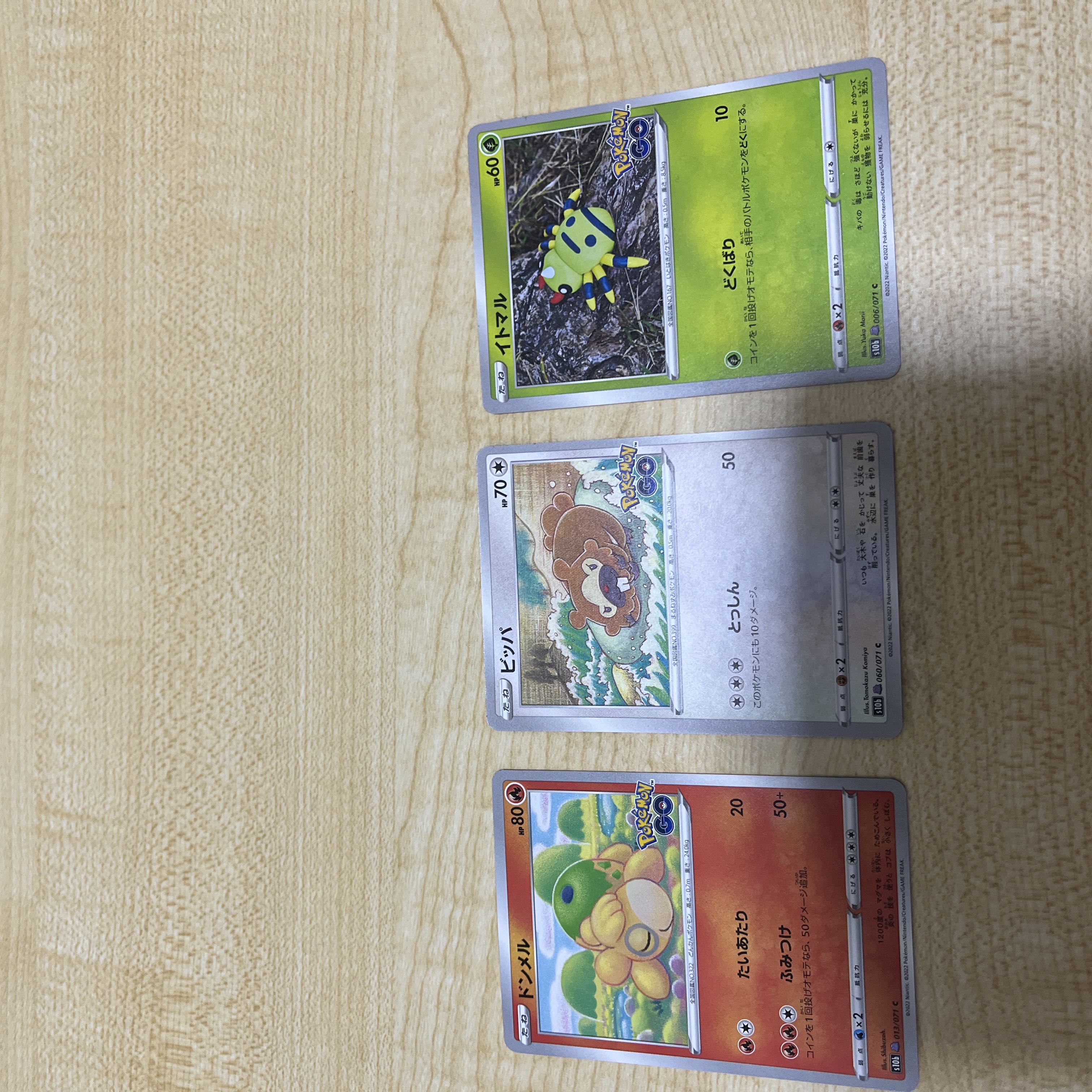 ポケカ引退品 まとめの通販 ブチ（1647848465） | magi