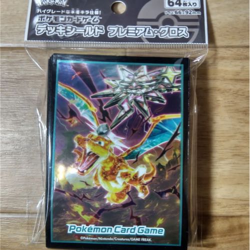 リザードン　デッキシールド 1枚