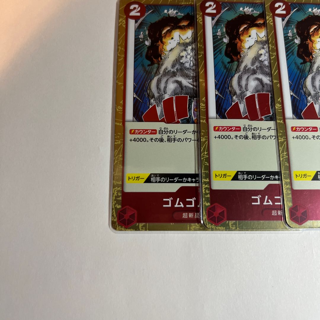 Set of 4 Rubber Rubber Fire pistol R OP01-026