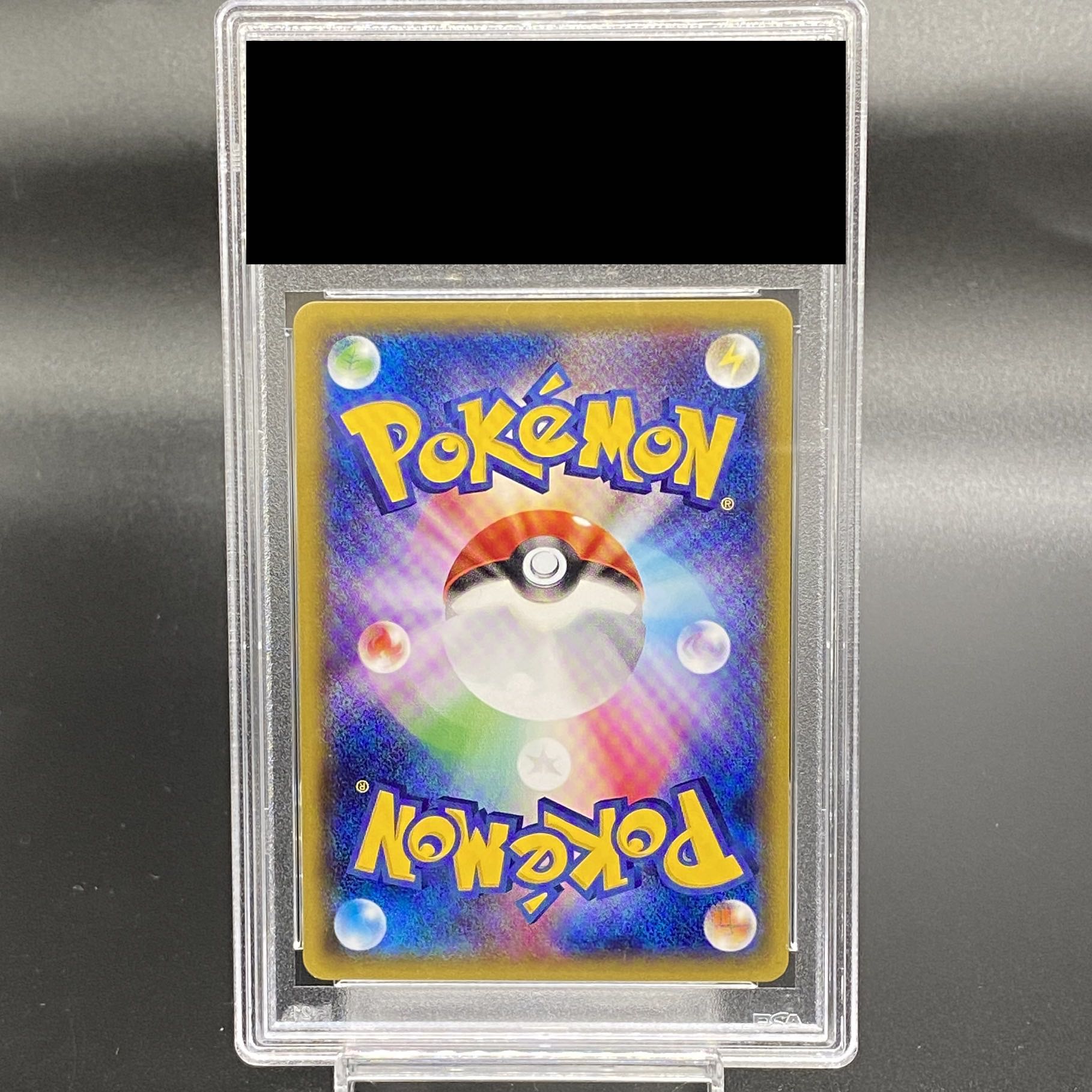 【PSA10】ポンチョを着たピカチュウ PROMO 208/XY-P