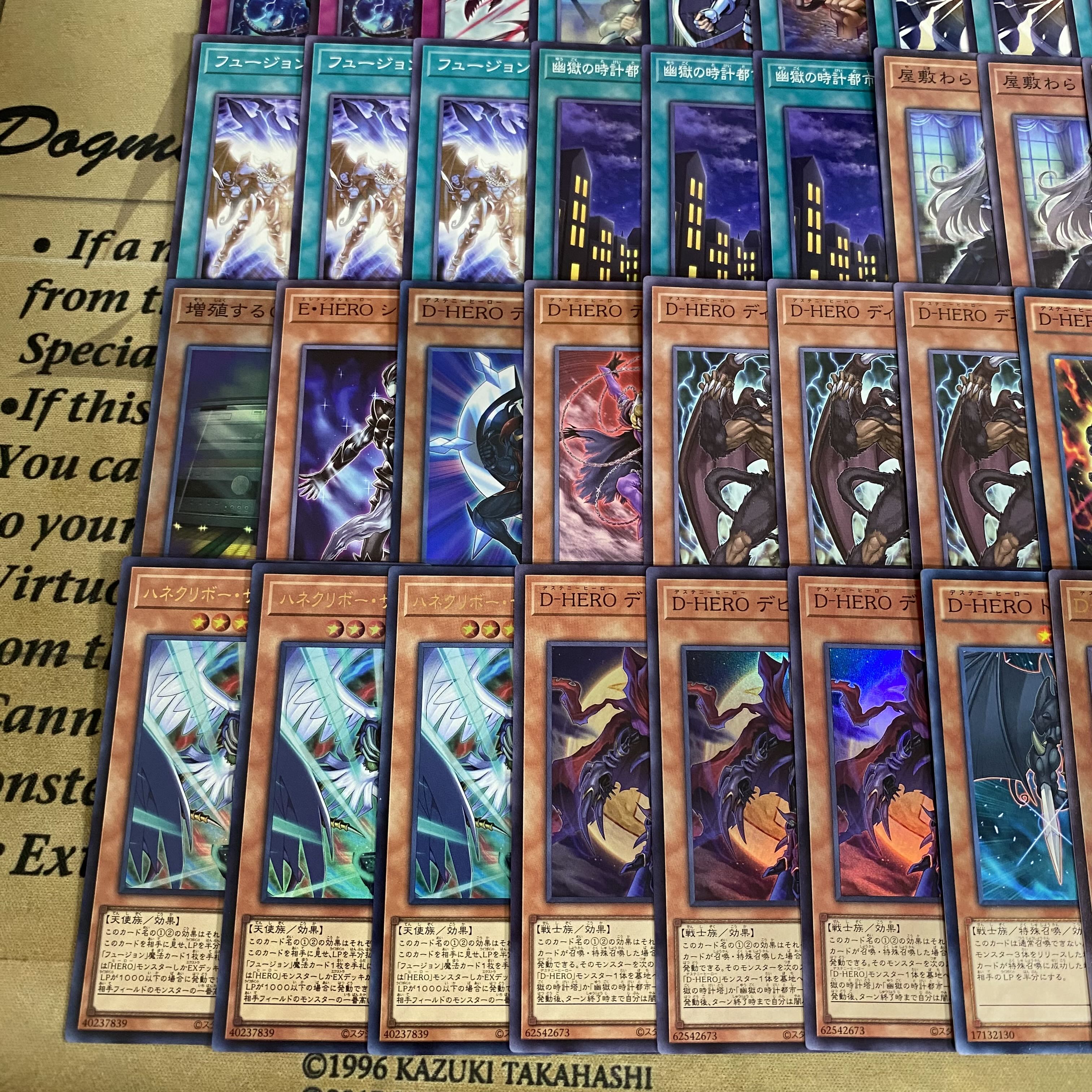 D-HERO Deck | Pre-Built Deck | Yu-Gi-Oh! | Tournament Deck | Death Dog Magai | Dreadnought Magai | Beyond The Brave 1枚