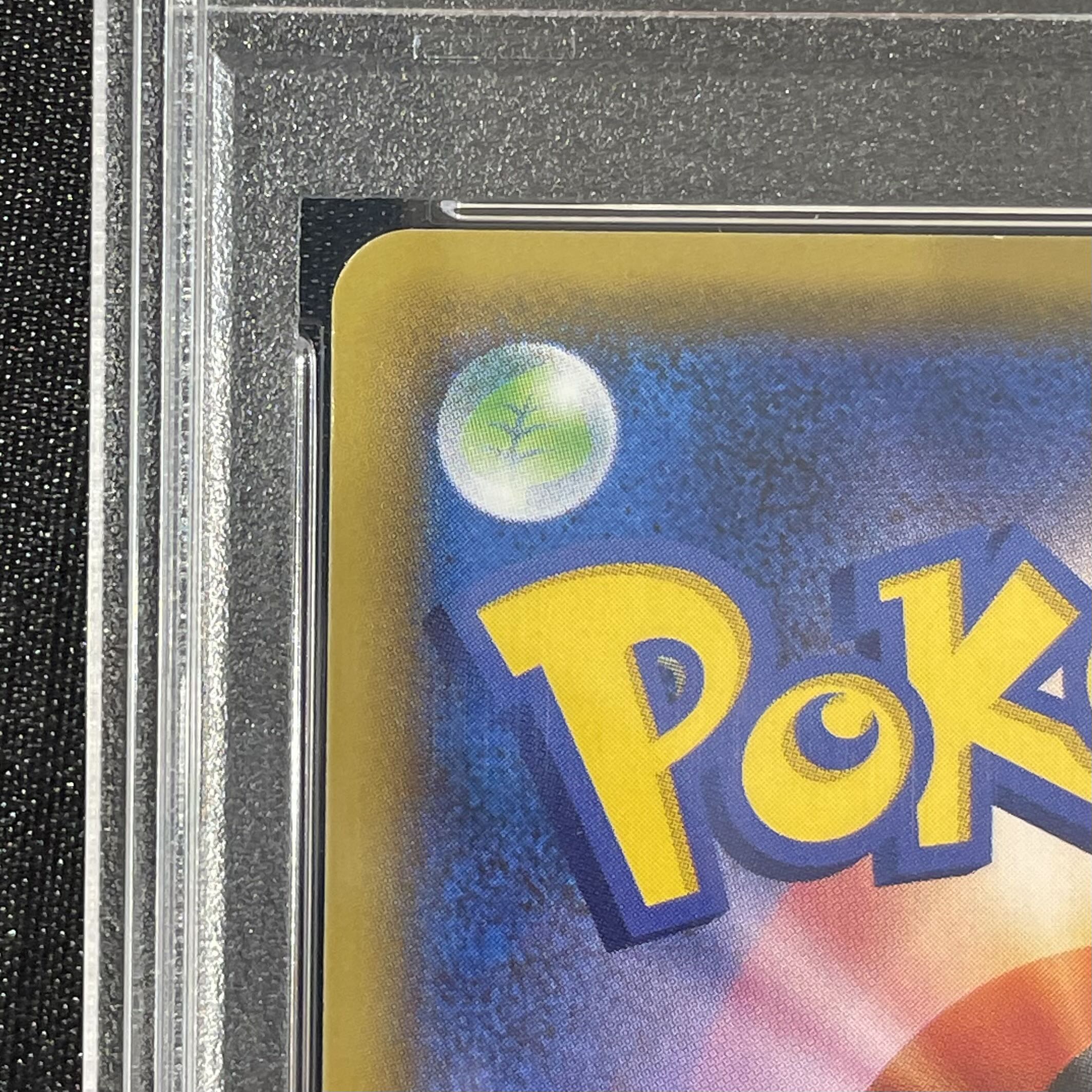 【PSA10】ピカチュウ 見返り美人 切手セット PROMO 227/S-P 1枚