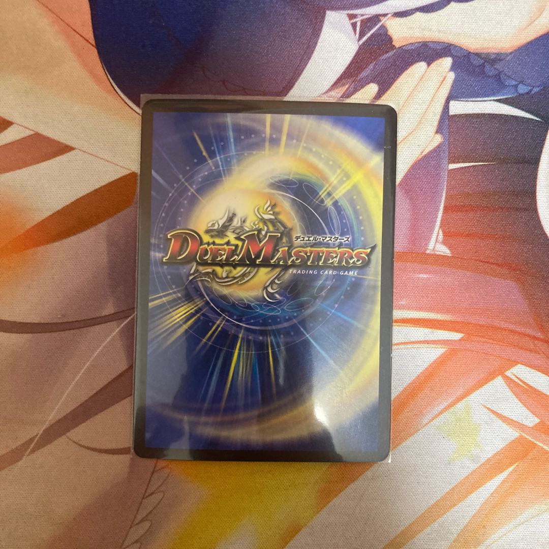 Pokuchin Chin (20th SP Rare Spec.) SR 15B/20 1枚