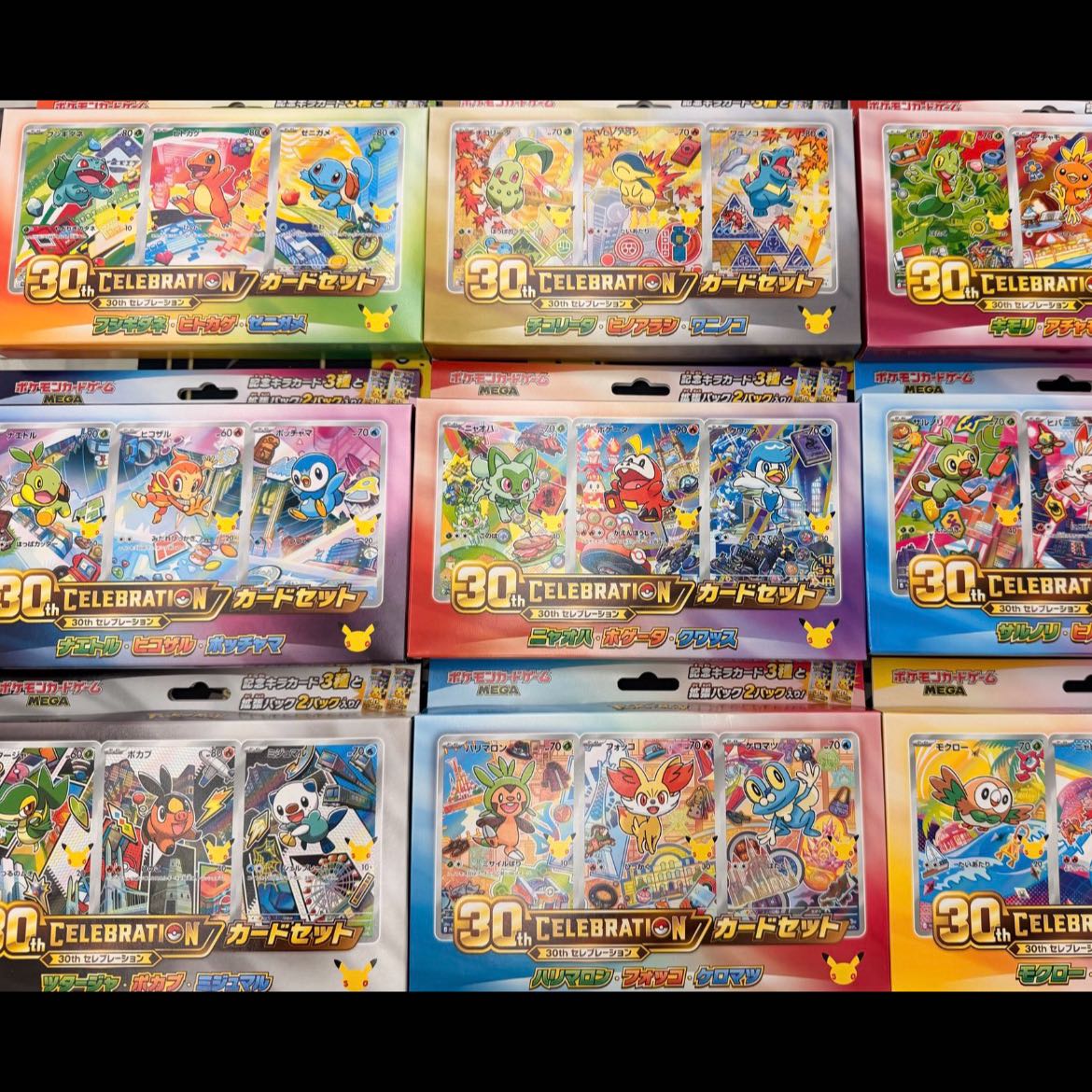 ポケモンカードゲーム MEGA 30th CELEBRATION カードセット (9種セット) 1BOX