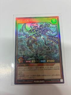 聖丘の護尭神 UR RD/KP25-JPS00 1枚