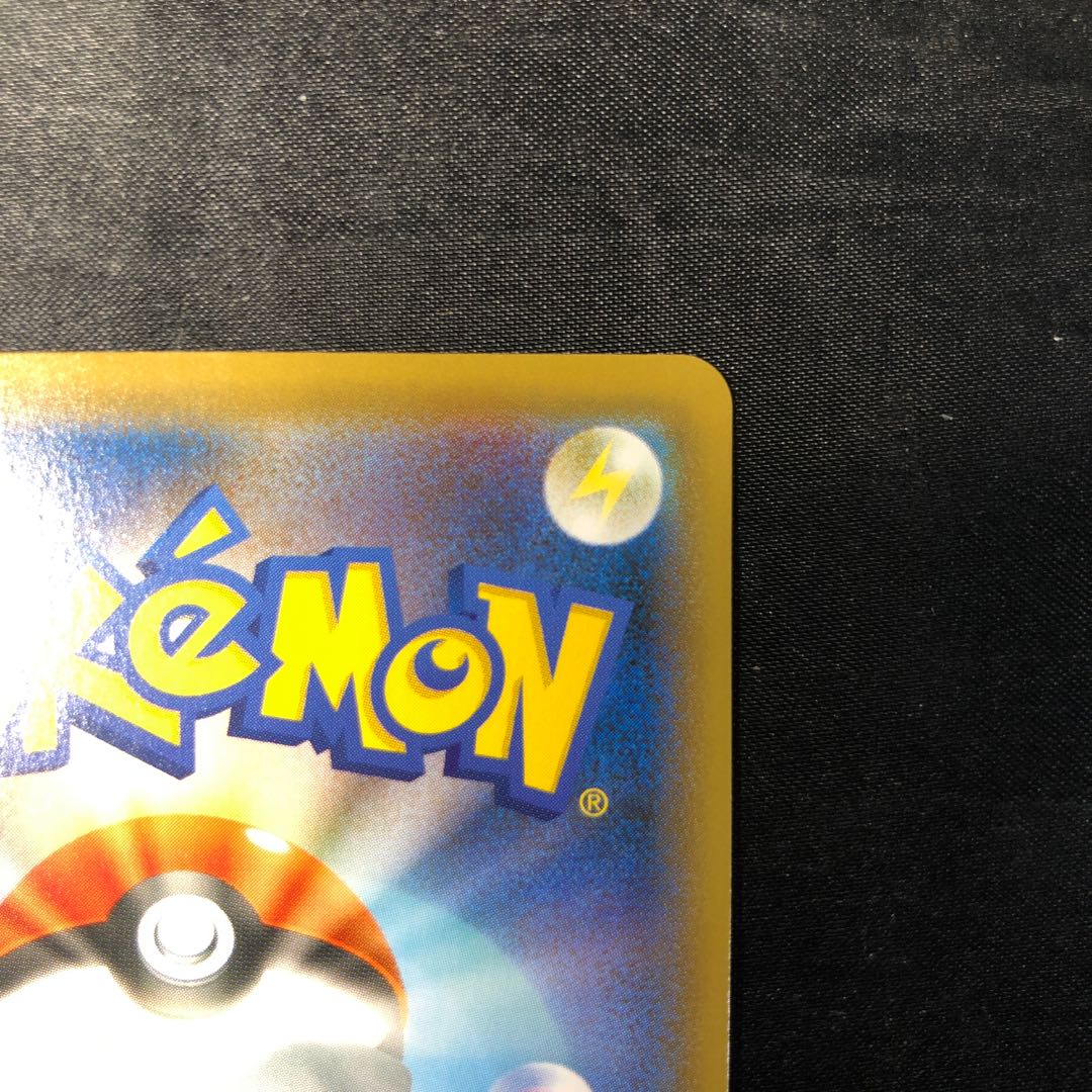 オーロンゲ S 284/190 1枚