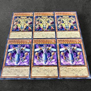 a859【遊戯王】時械神ハイロン　時械神メタイオン　各3枚6枚セット