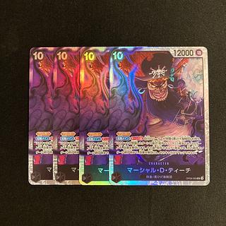 A75 マーシャル・D・ティーチ OP09-093 SR 4枚セット ワンピース トレトレ