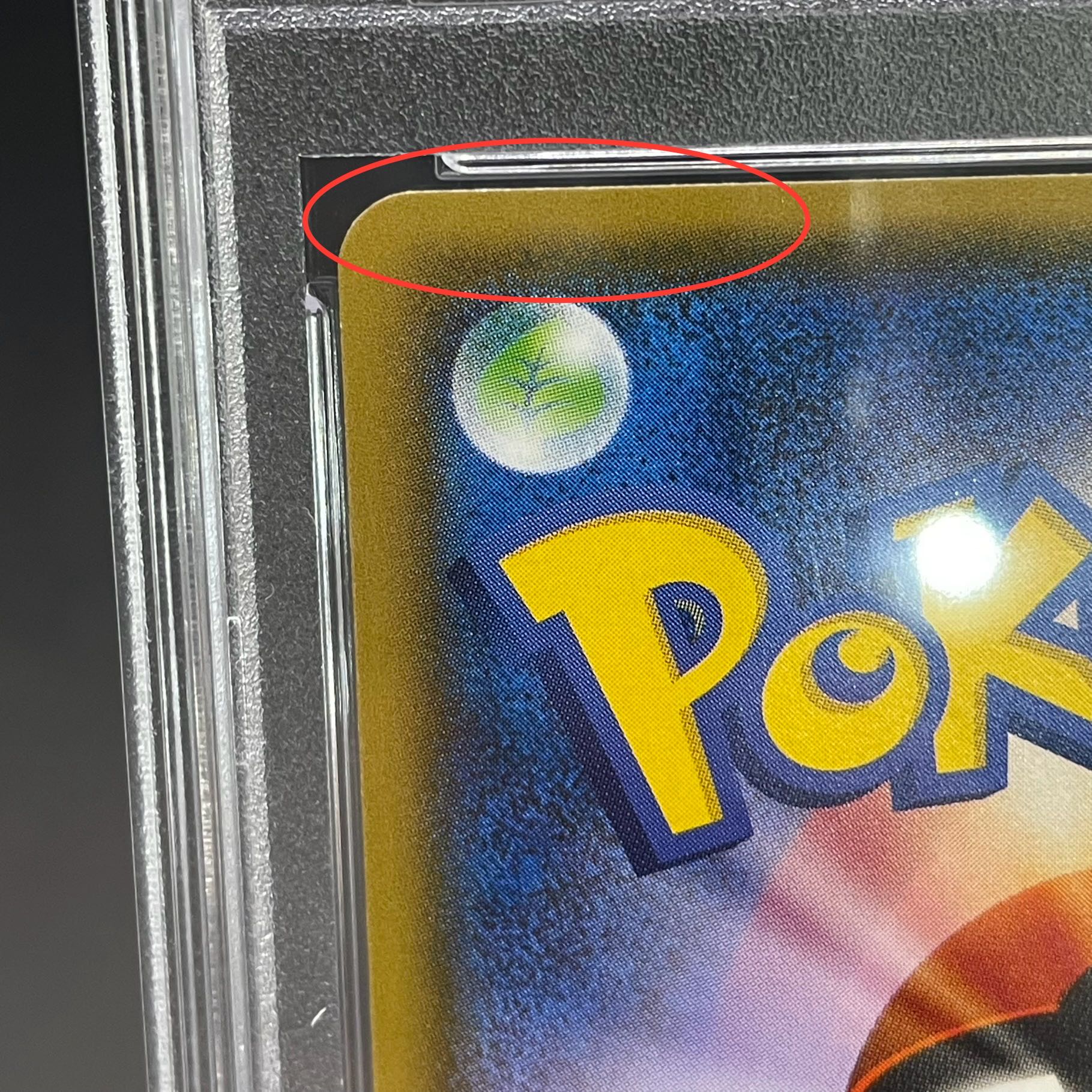 [PSA10] Eevee PROMO 143/SM-P in poncho 1枚