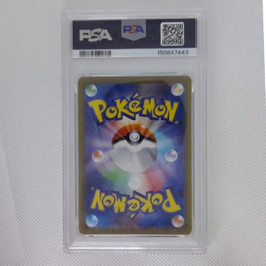 【PSA10】ポッチャマ AR 085/080 1枚
