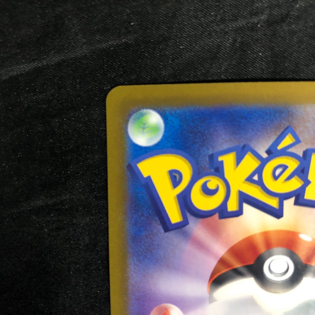 Zoroark (Poke Ball pattern/mirror) 097/187