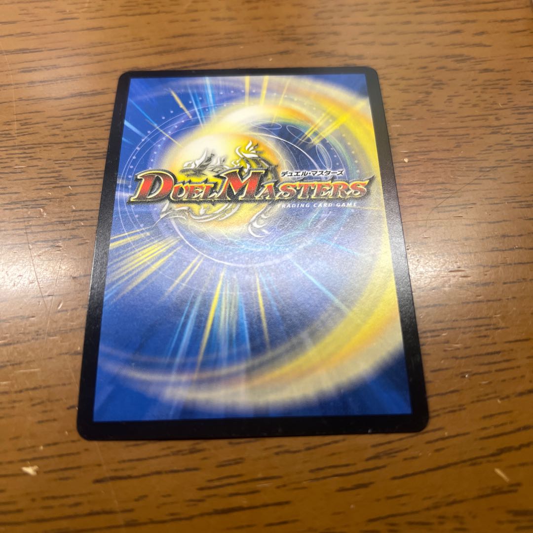 Special price with scratches Psychic Senryu Ha Malt NEXT SE VV1(Secret)1/VV1