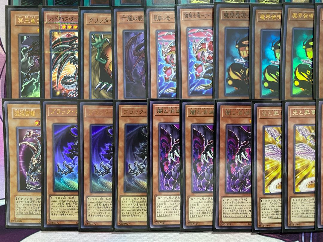 【24時間以内発送】遊戯王　光と闇の竜王（カオスドラゴン）本格構築済みデッキ