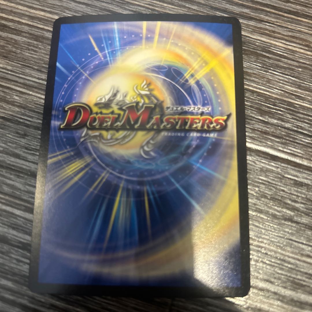 1枚 威牙の幻ハンゾウ VR 3/55/Y7 1枚