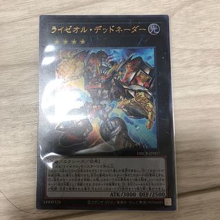 ライゼオル　ハーフプレイマット　デッドネーダー　デュオドライブ 未開封 ライゼオル デュオドライブ プレイマット 遊戯王 - メルカリ