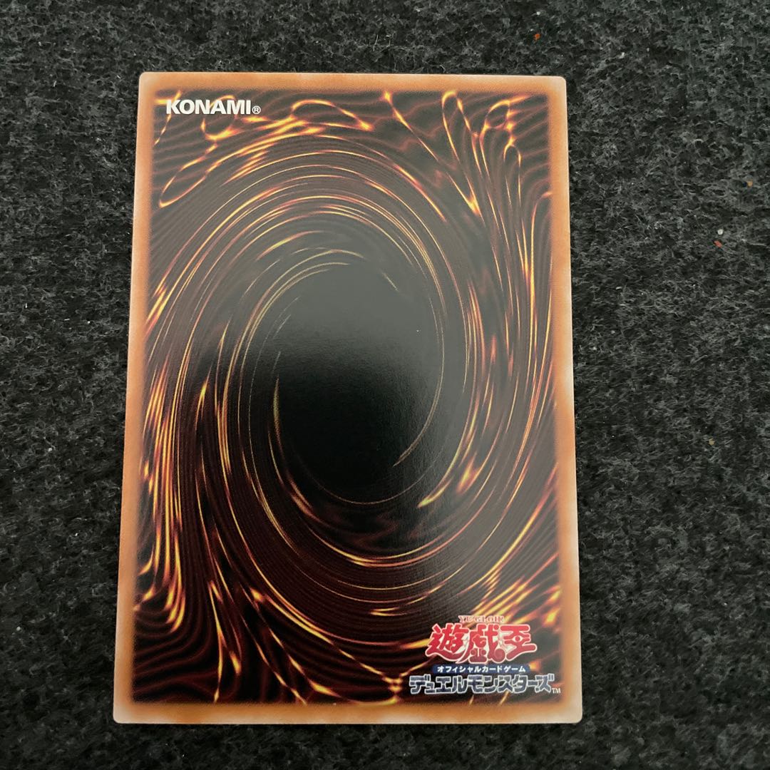 ノード・ライゼオル シークレットレア DBCB-JP002 1枚