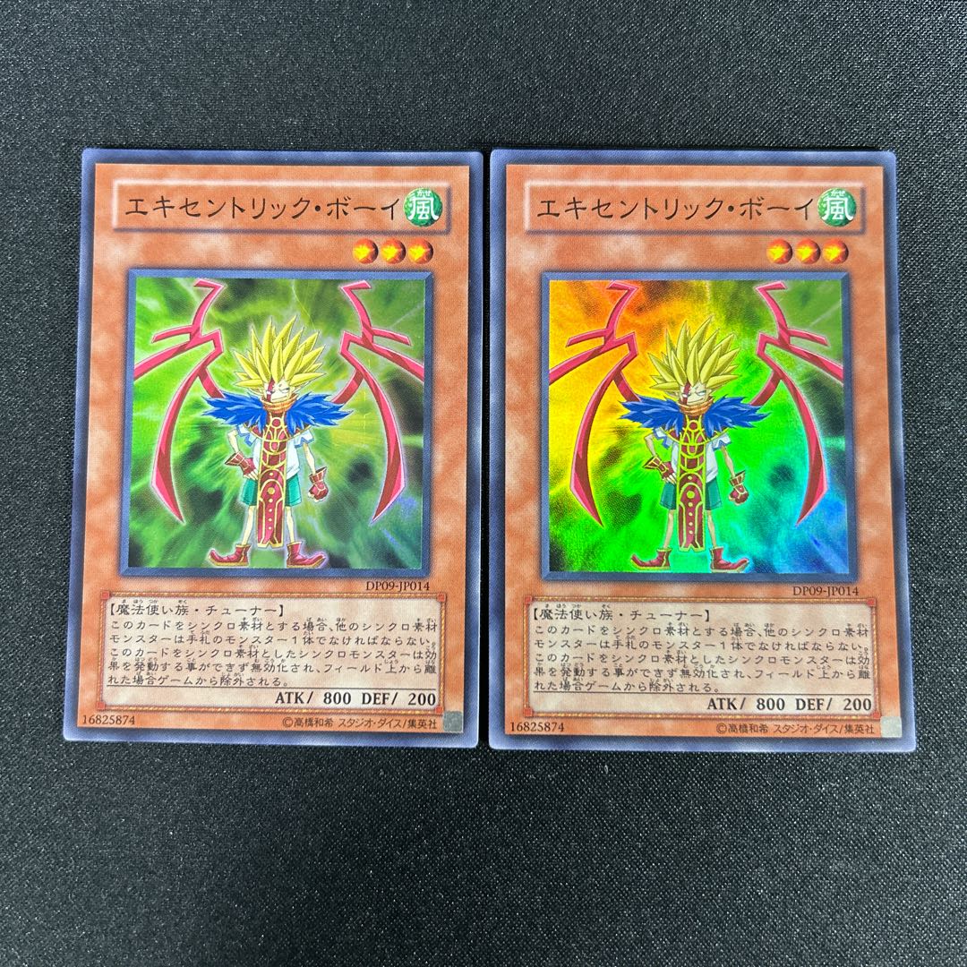 1295 Eccentric Boy Super Rare JP014 1枚