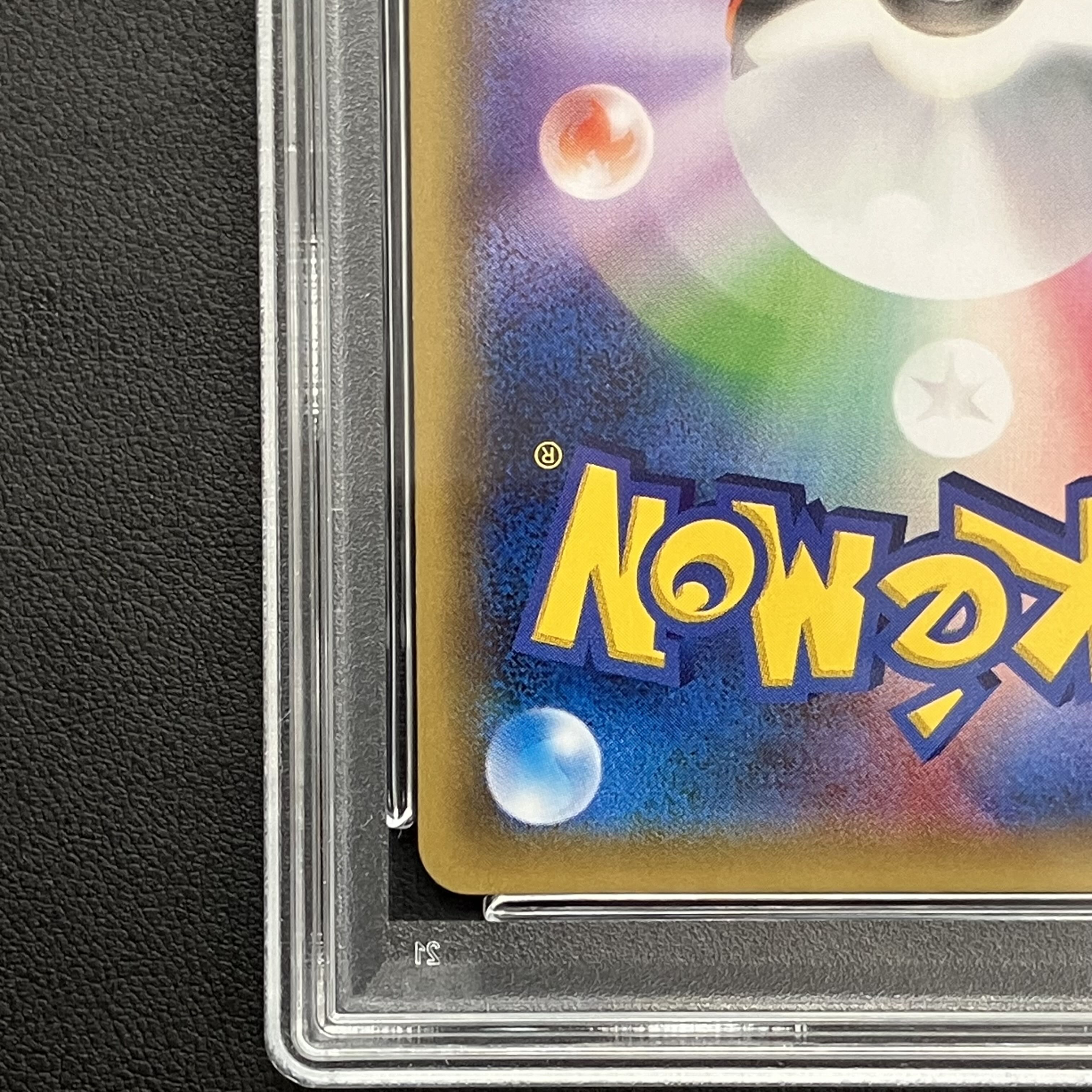 【PSA10】ポンチョを着たピカチュウ PROMO 231/XY-P