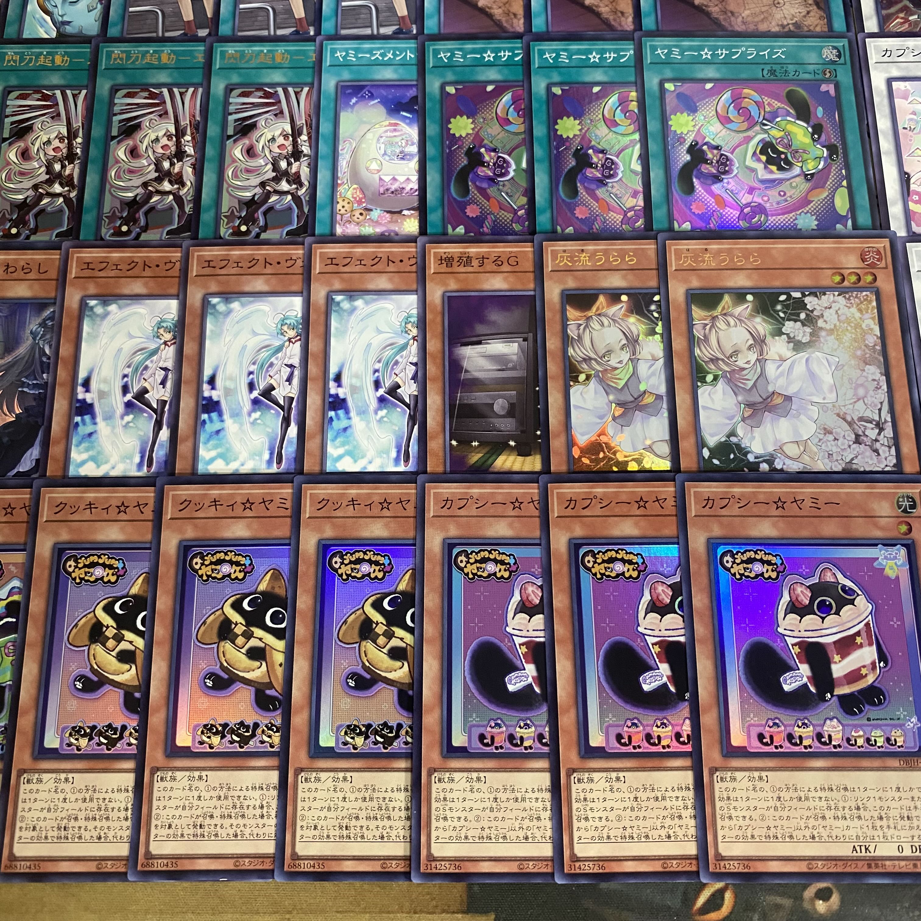 Yami Sen-to-hime Deck, Yu-Gi-Oh!, Serious Deck Building, Yami Snatchy, Sen-to Activation Engage 1枚
