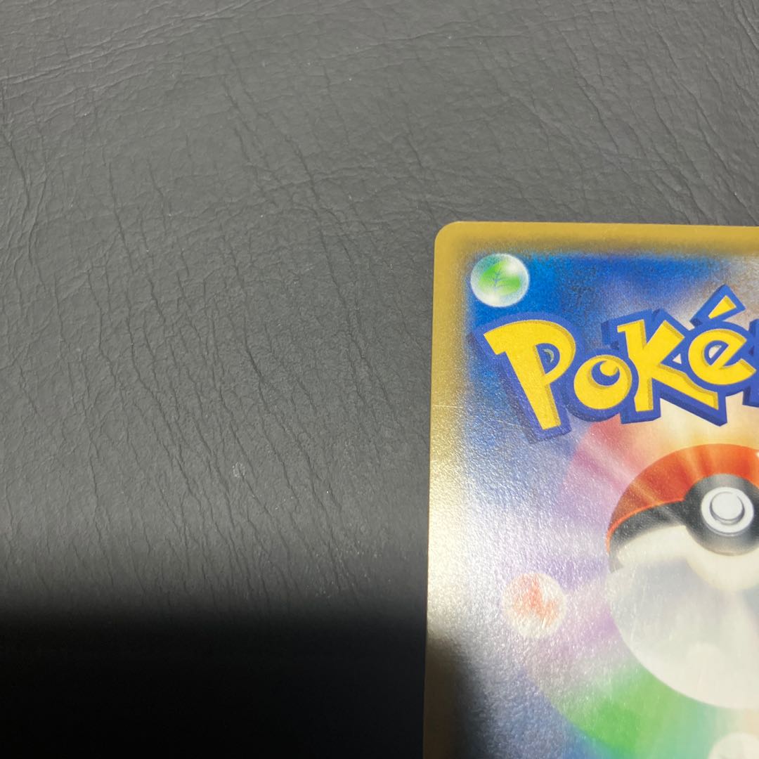 【状態B】　ポケカ　オリーヴ　SR