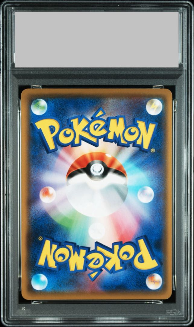 PSA10】ピカチュウ ジムプロモカードパック 第1弾 PROMO 024/S-Pの通販