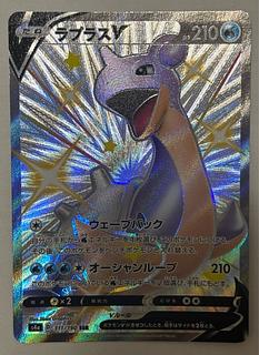 ラプラスV　SSR 1枚