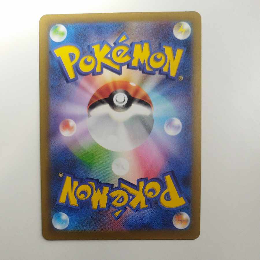 @ @ コダック AR 199/193 1枚