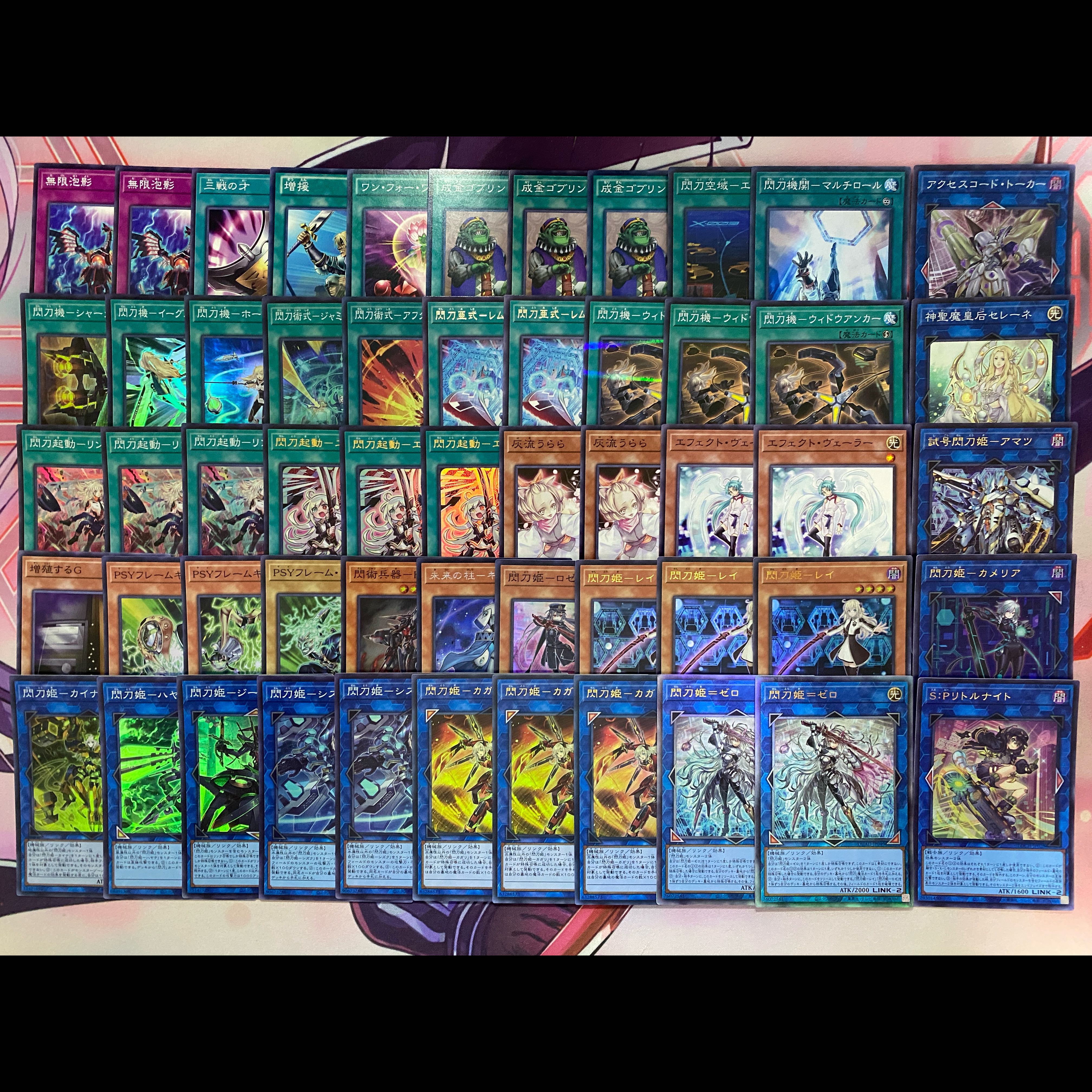 003 Yu-Gi-Oh! Sen-Tou-Hi, Sentouki, Tournament Construction Deck, Little Knight, many SRURs. 1枚