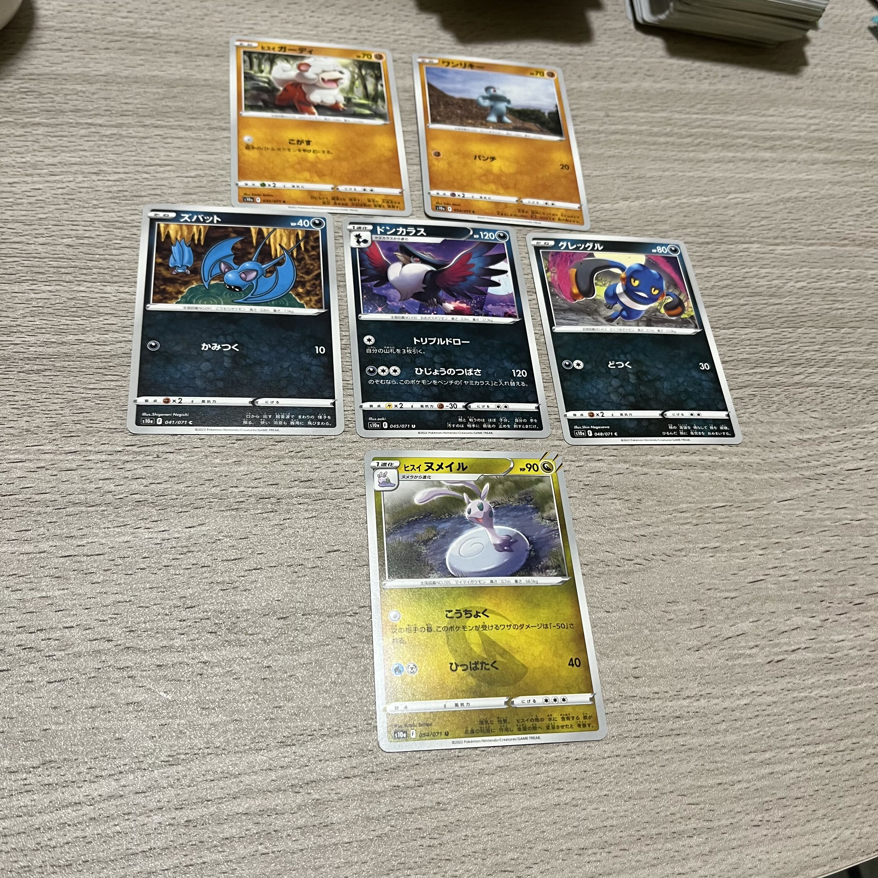 ポケモンカード ポケカ【s10a】闘タイプ 悪タイプ ドラゴン ポケモンカード ポケカ【s10a】闘タイプ 悪タイプ ドラゴン