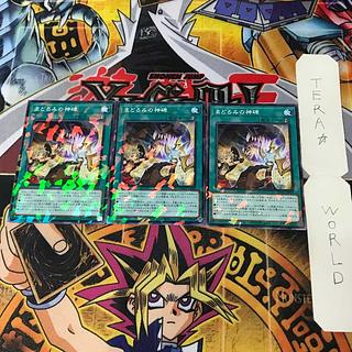 まどろみの神碑 DBTM 2 ノーマルパラレル 魔法 3枚セット てら 3枚