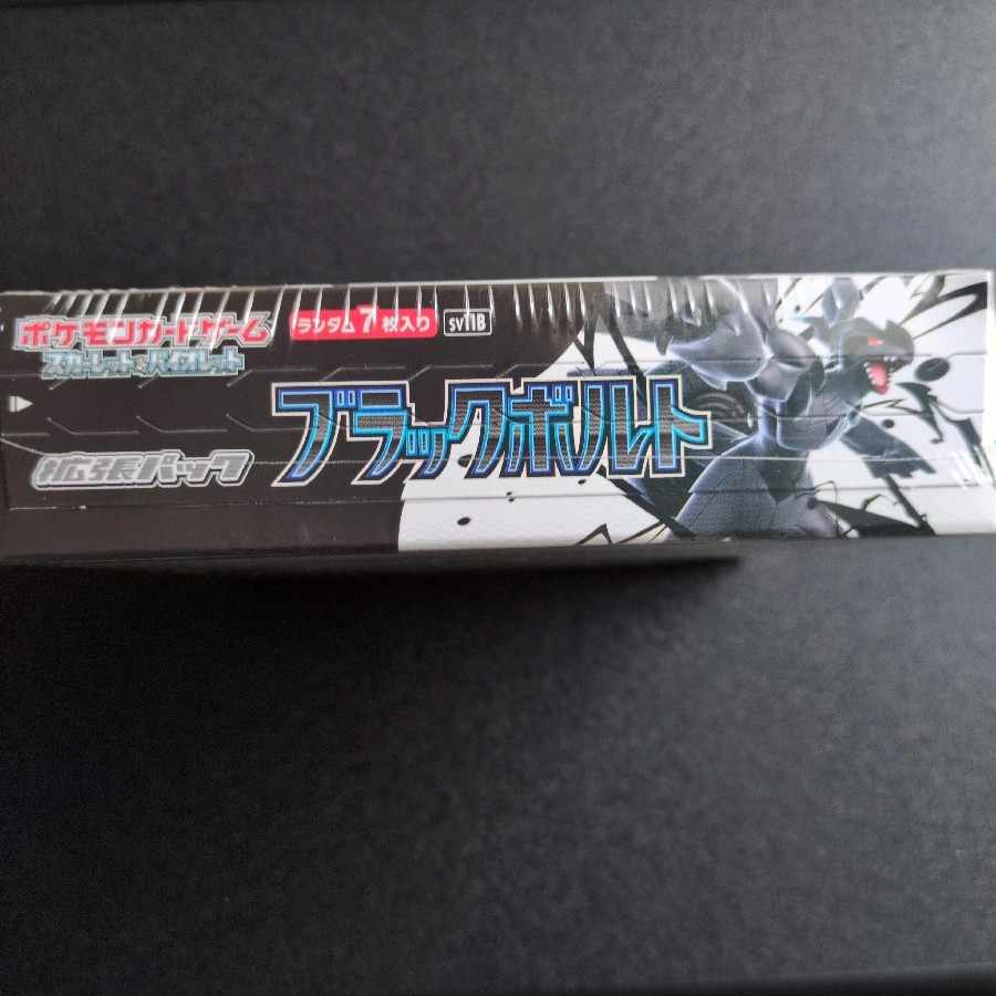 Taggingle 128/190 1BOX