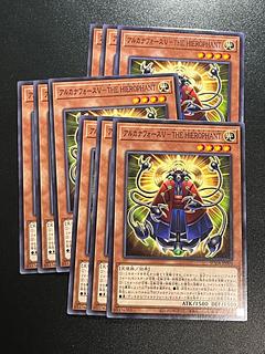 Yu-Gi-Oh Studio 9 cards Arcana RiryokuV-THE HIEROPHANT Normal SUDA-JP004