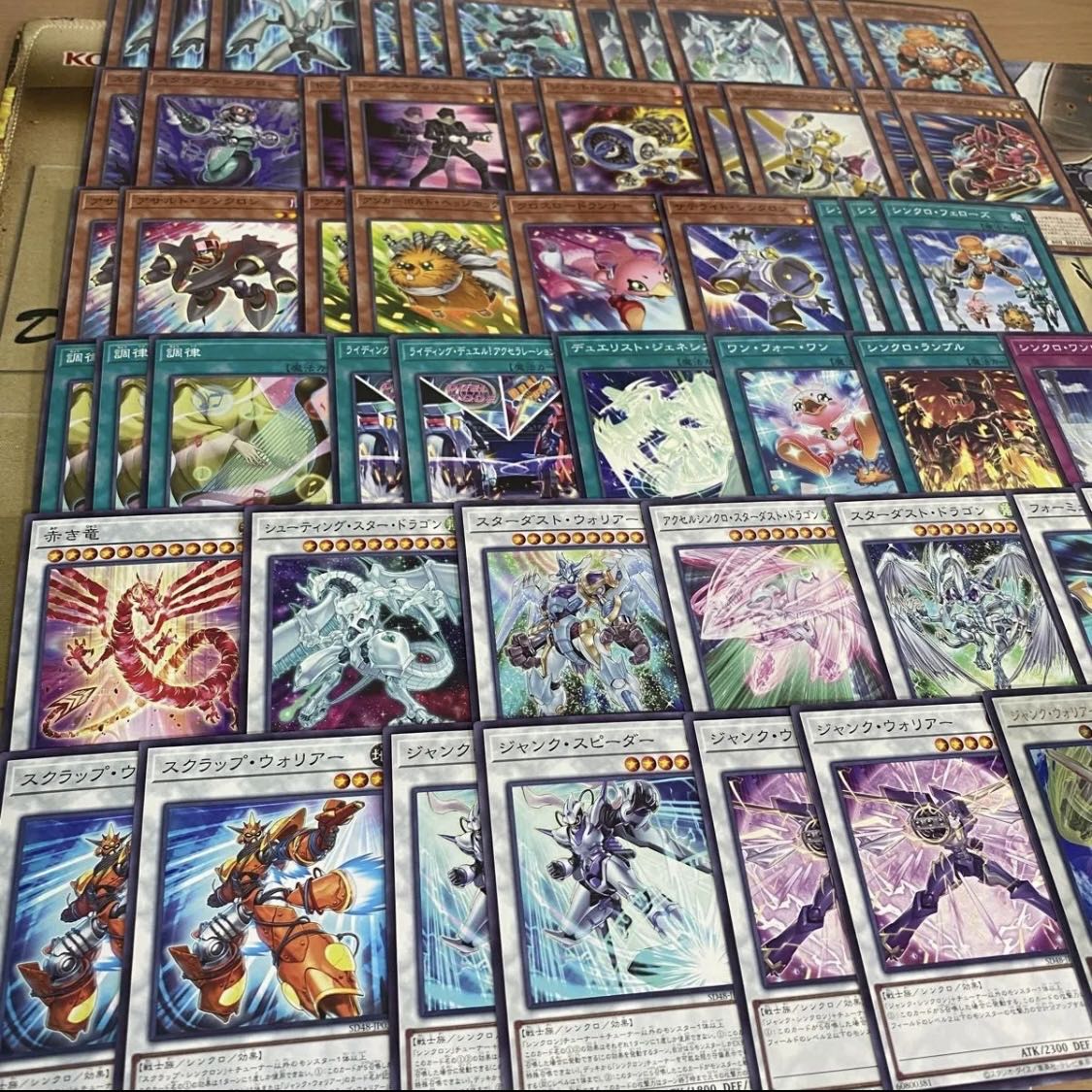 ジャンド シンクロン デッキ【以下検索 不動遊星 遊戯王 本格構築 まとめ売り 初期 2期 レリーフ ゲートボール デッキパーツ】 1枚