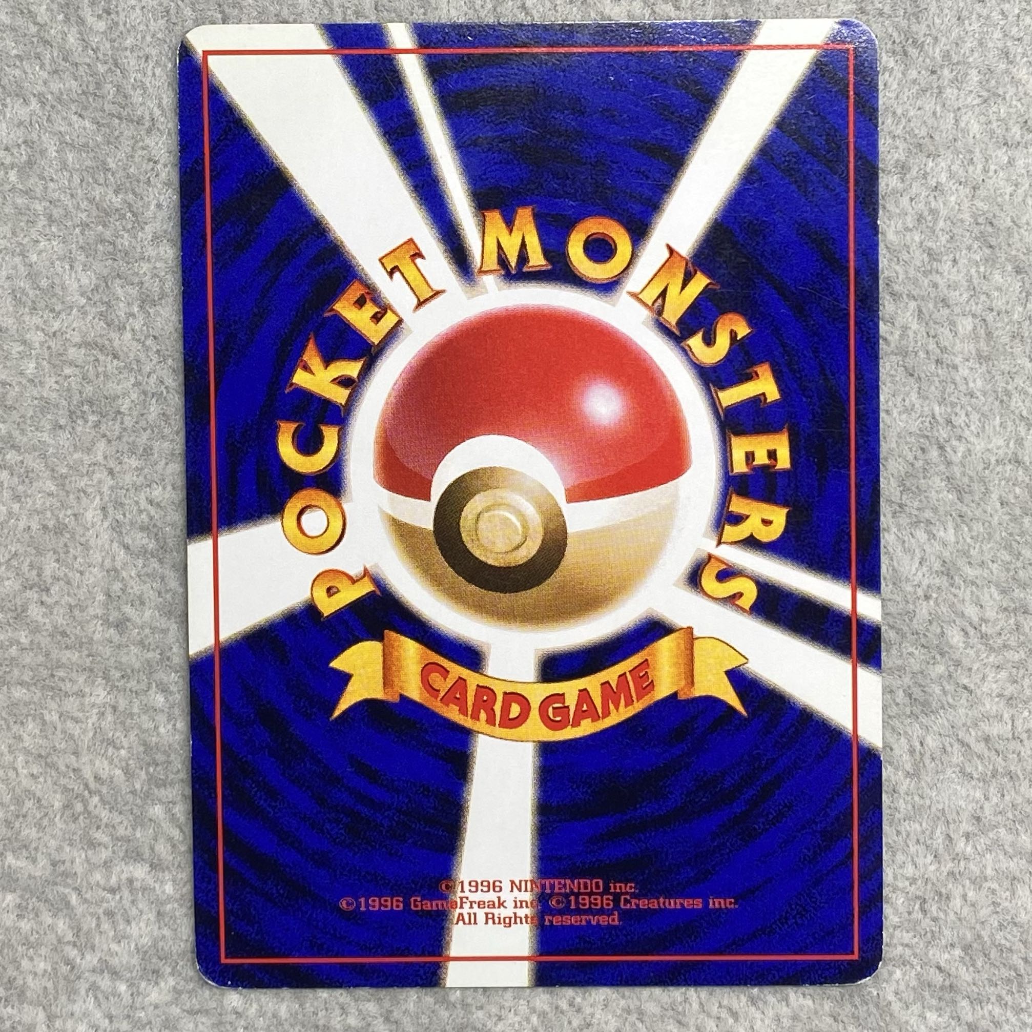 Charizard "Trade, Please" Old Back PROMO 1枚