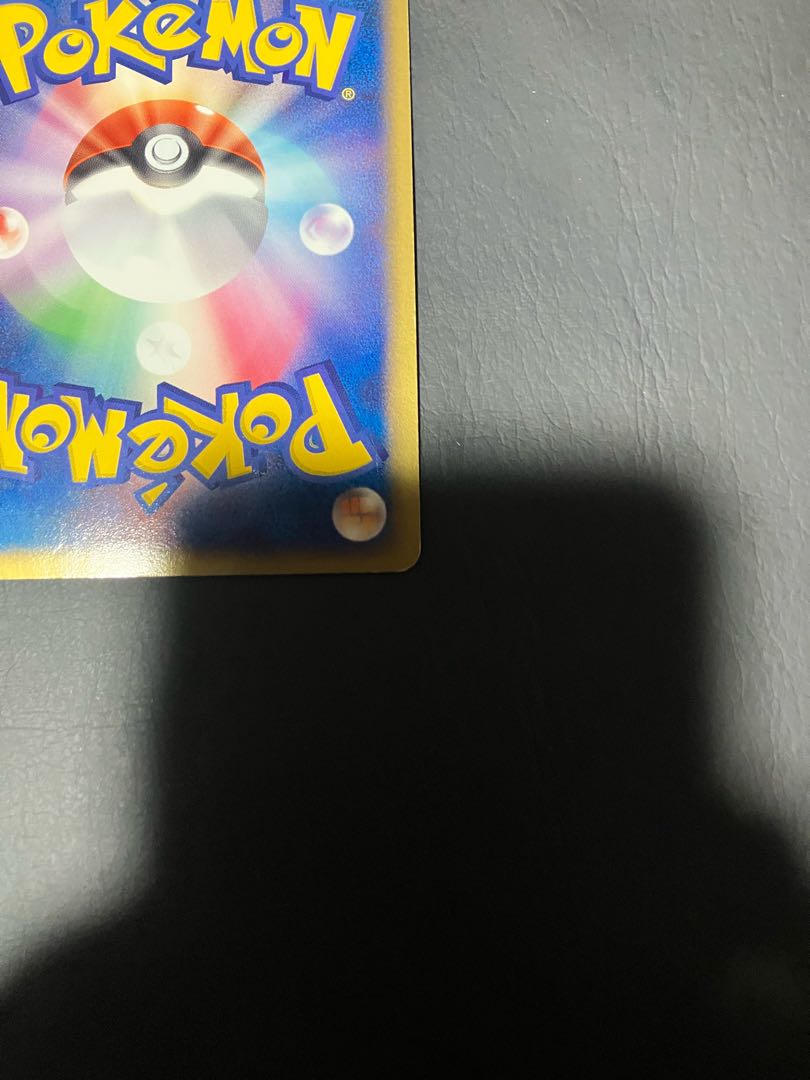 【状態】B ポケカ　R団のファイヤーex 1枚