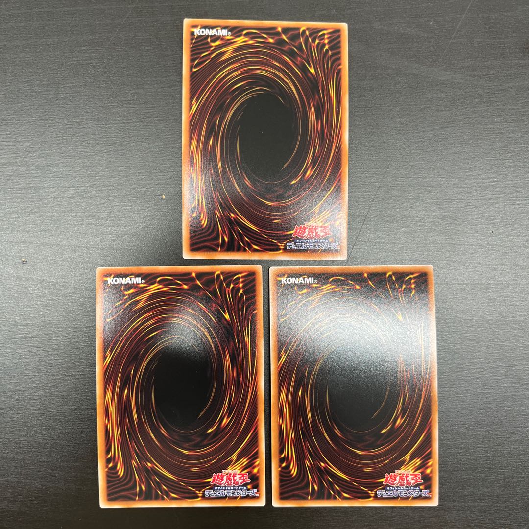 Beast of the Abyss Al Bianca Super 3 sheets