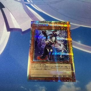 異怪の妖精 エルフォビア プリズマティックシークレットレア 1枚