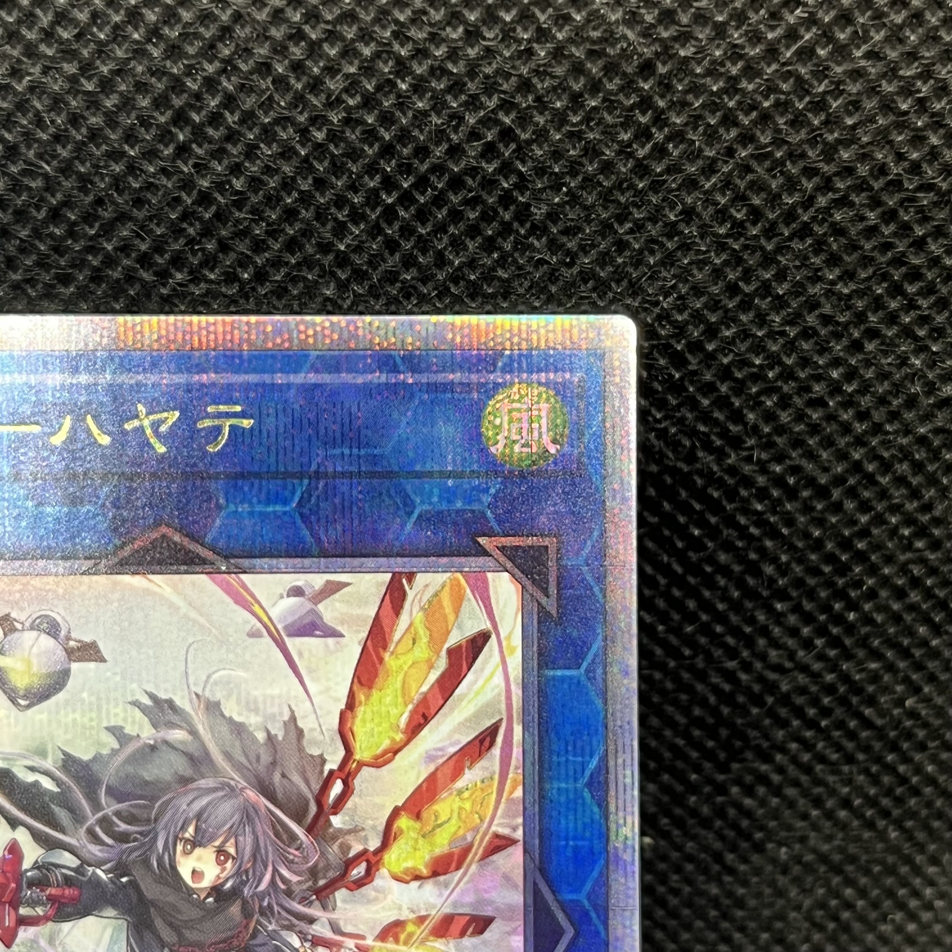 Blade Princess - Hayate (Alternative Art Version) QCSE・25th Secret Rare QCAC-JP009 1枚