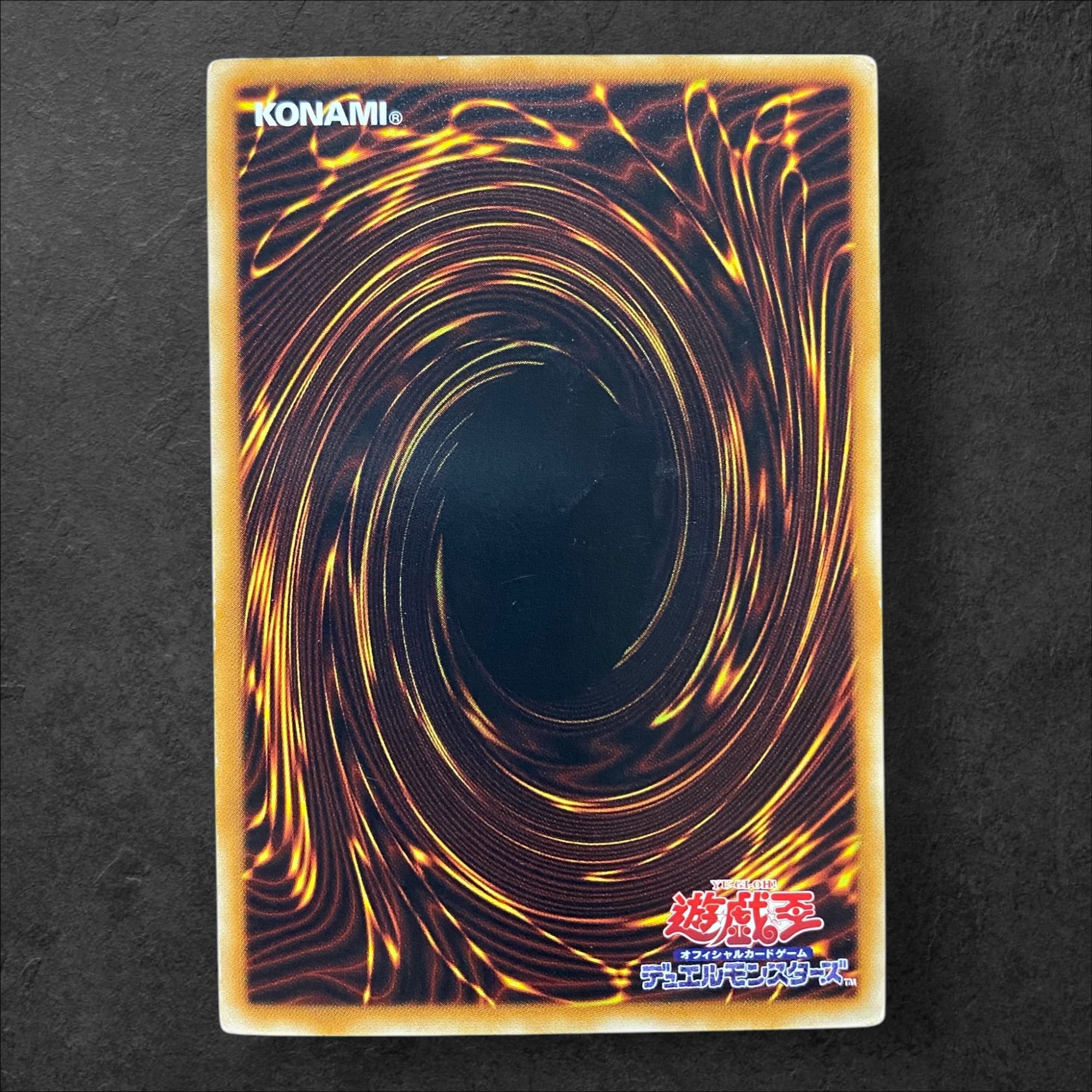 6586 [King of Games] Armory Arm DP08-JP016 [UR