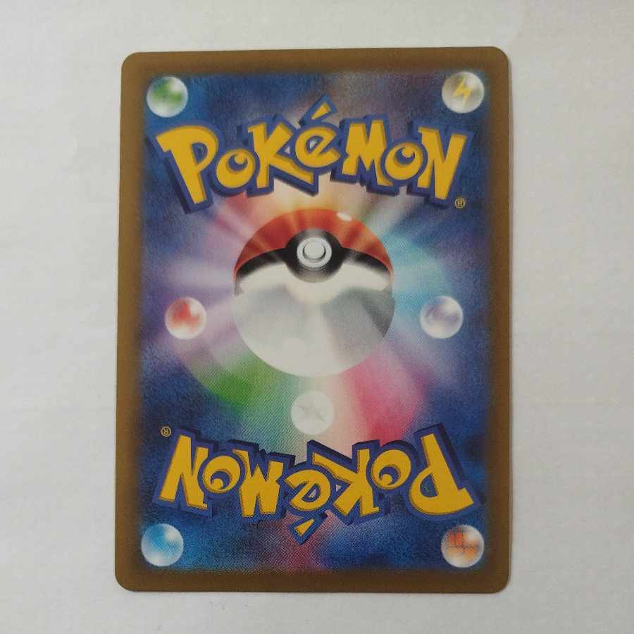 @ @ ジャローダVSTAR HR 086/068